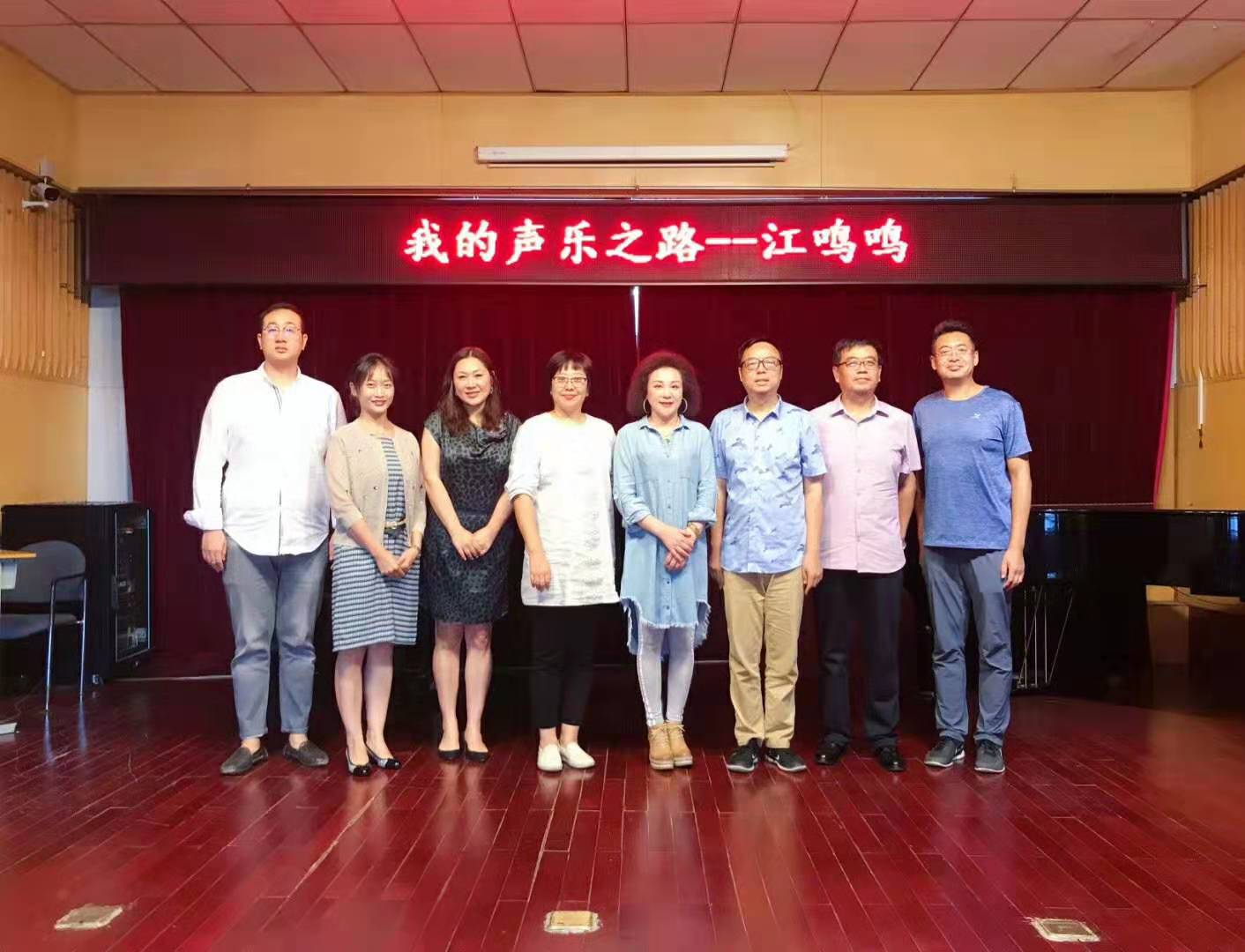 著名女高音歌唱家江鸣鸣受邀赴天津音乐学院附中举办大师讲座